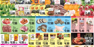 [한인마트세일정보] H 마트(어스틴, 달라스, 휴스턴) 10월 2일 ~ 10월 8일