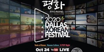온오프 하이브리드로 만나는 달라스 코리안 페스티벌 … “기대감 폭증”