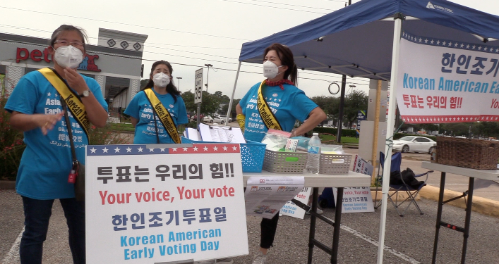 휴스턴 한인시민권자협회, 투표소 번역 봉사 … ‘한인투표율 상승 견인’