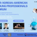 휴스턴 총영사관, 온라인 차세대 포럼 개최 … “미 전역 어디에서나 참여가능”