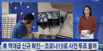 [YTN 글로벌리포트] 휴스턴 한인시민권자협회, 투표번역 봉사