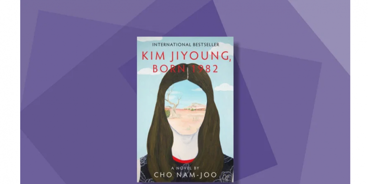 타임지 선정 꼭 읽어야할 책 100선,  ’82년생 김지영’ 선정 … 한인 작품 총 4편