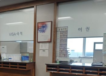 휴스턴 총영사관 임시폐쇄 … “직원 2명 코로나 양성”