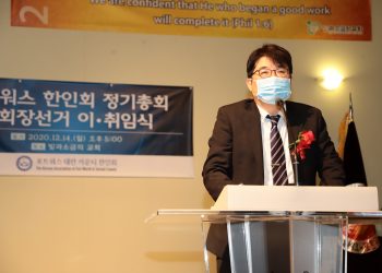 [스페셜 인터뷰N] 제25대 포트워스한인회 김백현 신임회장