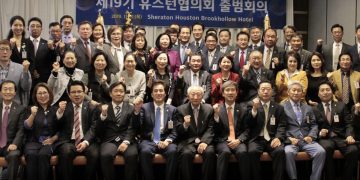 민주평통 휴스턴협의회, 오는 27일(토) ‘통일강연 및 신년하례식’ 개최