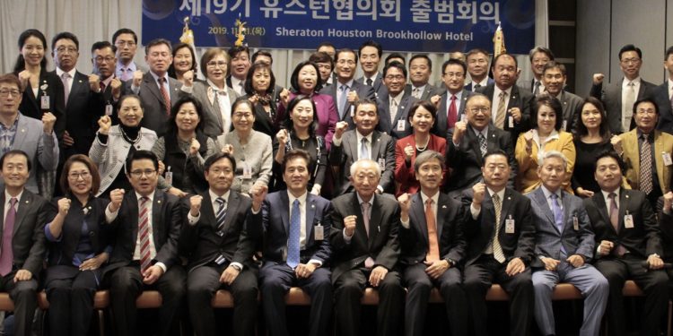 민주평통 휴스턴협의회, 오는 27일(토) ‘통일강연 및 신년하례식’ 개최