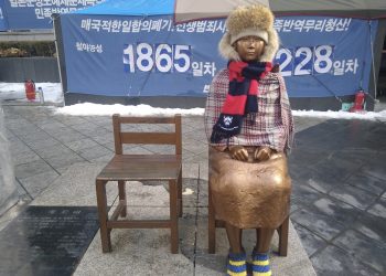 “위안부는 매춘부” 하버드 램지어 교수 논문 … 한인학생들 규탄 이어져