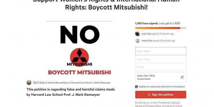 [사진뉴스] 한인들, 미쓰비시 불매운동 청원