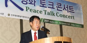 안명수 총영사 “한반도 평화 프로세스, 세계평화 유지에 기여”