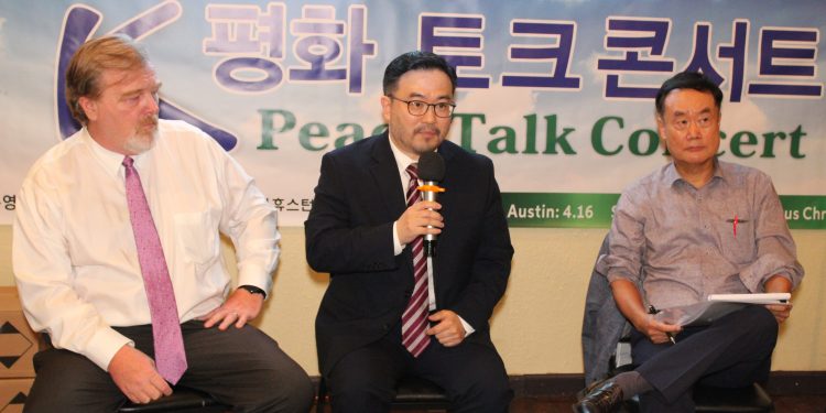 사진으로 보는 코퍼스 크리스티 K-평화토크콘서트