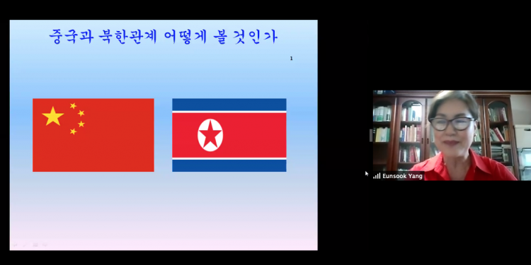 민주평통 휴스턴협의회 19기, ‘한반도 평화프로세스’ 이해도 높였다