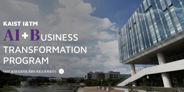 카이스트(KAIST), 인공지능 경영자 과정 수강생 모집