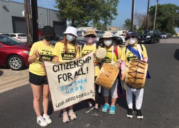 3조 5,000억 달러 예산 통과 … “서류미비 이민자에 시민권 부여 기금 포함”