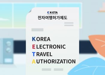 “한국가려면 ETA 꼭 받으세요” … 9월 1일 부터 본격 시행