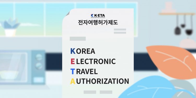 “한국가려면 ETA 꼭 받으세요” … 9월 1일 부터 본격 시행