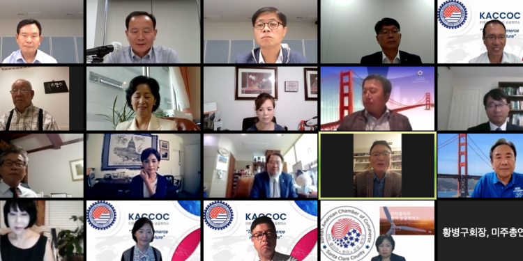 달라스한인상공회, 한국 충남북부상공회와 MOU 체결