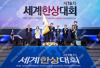 [기자수첩] 재외동포재단 “한상대회, 외국인은 안돼”