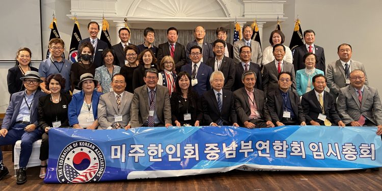 중남부 연합회 “갈등해소와 단합의 길 모색”