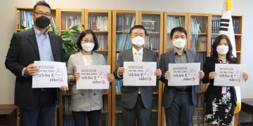 휴스턴총영사관, 본격 선거체제 돌입 … “재외선관위 설치”