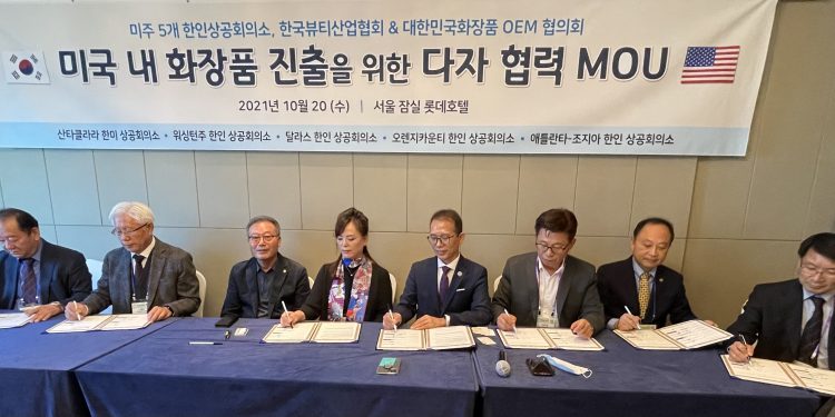 K-뷰티 북미 시장 진출, 준비는 끝났다… “구체적 청사진 제시할 것”