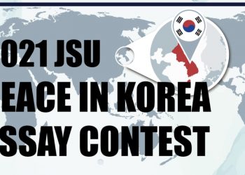 20기 민주평통 휴스턴협의회, 공공외교 첫발 … “한반도 평화 에세이 공모”