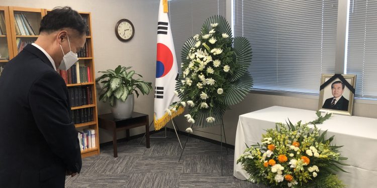 노태우 전 대통령 서거, 텍사스 공관 조문소 설치