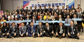 “지속가능한 한반도 평화 실현을 위한 첫걸음”