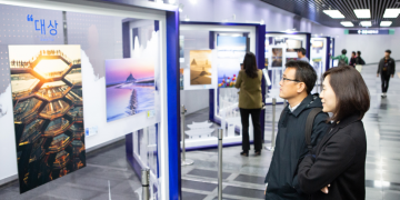 대한항공, 사진공모전 “여행사진 공모하고 항공권 받자”