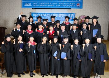 인공지능, 기업 환경에서 어떻게 접목? … “해답 찾았다”