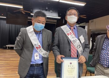 휴스턴 한인회장, 윤건치 후보 당선 … ‘총투표수 1024표 중 545표 획득’