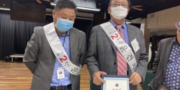 휴스턴 한인회장, 윤건치 후보 당선 … ‘총투표수 1024표 중 545표 획득’