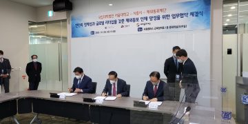 재외동포교육문화센터, 서울대학교 시흥캠퍼스 내에 설립된다