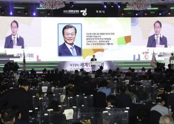 세계한상대회 미국 개최 위한 유치전 ‘치열’ … “4개 도시 각축”