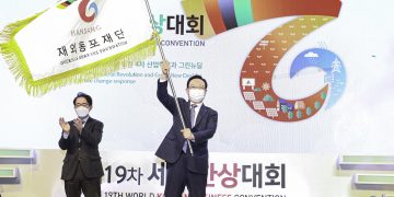 [단독] 2023년 세계한상대회, 달라스에서 하겠다 .. “유치경쟁 참여”