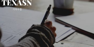 [기자수첩] 기자는 받아적기만 하는 사람이 아니다