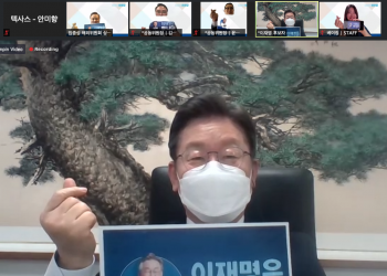 이재명 후보, ‘재외동포청 설립, 재외동포기본법’ 등 체계적 지원 약속