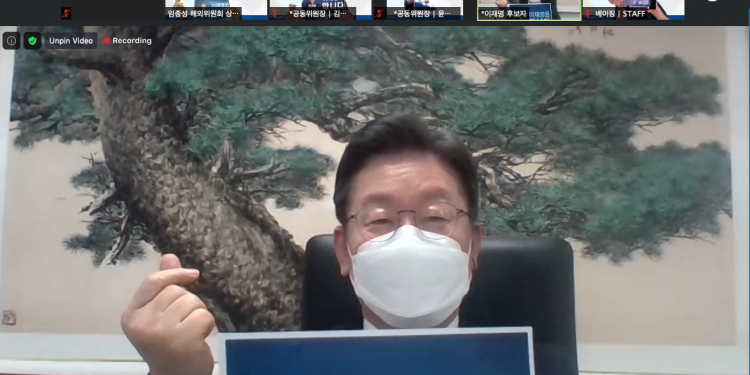 이재명 후보, ‘재외동포청 설립, 재외동포기본법’ 등 체계적 지원 약속