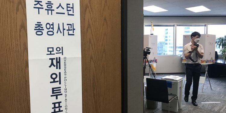 텍사스, 재외선거 신고신청은 늘었는데 유권자 등록율이 떨어진 이유는?