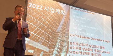 달라스 한인상공회 “로얄 레인 일대 ‘코리안 타운’ 지정 승인 받을 것”