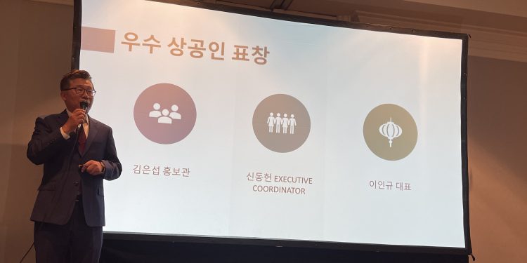 “모든 상공인을 대표해 감사를 전합니다”