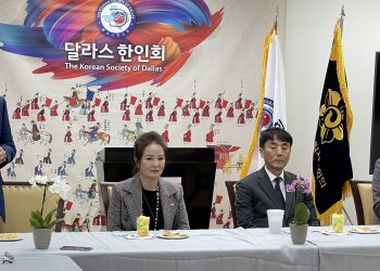 세계한상대회 첫 해외개최, 왜 달라스여야만 하는가