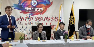 세계한상대회 첫 해외개최, 왜 달라스여야만 하는가