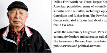 달라스 모닝뉴스, “한인 리더들, 한인들의 정치참여 촉구하고 있다”고 소개