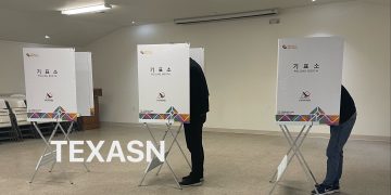 사진으로 보는 재외선거 오스틴 투표소