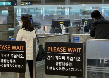 한국입국시 해외 백신접종자 격리면제 받기 절차는?