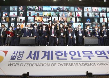 월드옥타, 제23차 세계대표자대회 개막