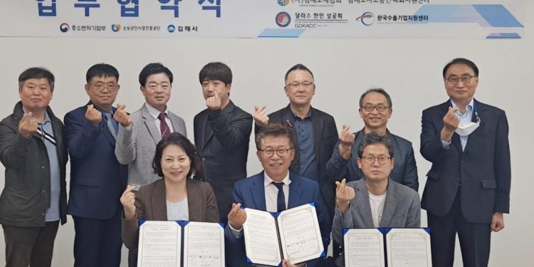 “빠르면 올해 안에 달라스에서 김해분청도자기 만날 수 있다”