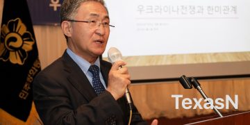 우크라이나 사태 속 한미관계 … “양국 동맹 더욱 강화해야”