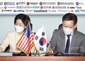 한국유망중소기업 미주시장 진출 ‘파란불’