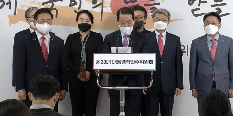 20대 대통령 취임식에 재외동포 초청